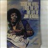 Hendrix Jimi -- Scuse Me While I Kiss The Sky The Life Of Jimi Hendrix (David Henderson) (2)