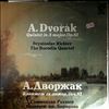 Borodin Quartet, Richter Sviatoslav -- Dvorak - Quintet in A-dur op. 81 (2)