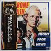 Wishbone Ash -- Front Page News (1)
