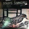 Шимкус Стасис -- Литовские народные песни (обработки) (1)