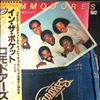Commodores -- In The Pocket (2)