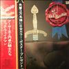 Wakeman Rick -- Myths And Legends Of King Arthur And The Knights Of The Round Table (2)