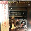 Ferguson Maynard -- Primal Scream (2)