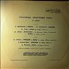 Orchestra of the Bolshoi Theatre of the USSR (cond. Khaikin B.) -- Popular Orchestral Works, serie 1: Boccherini, Oginski, Gounod, Verdi, Glinka, Rubinstein, Rebikov (1)