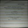 Духовой оркестр ровенского музыкального училища х/р Андрей Кибита -- Same (1)