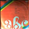 ABC Ensemble (dir. Vladkovich A.) (Эстрадный Ансамбль ABC. Владкович А. (Югославия)) -- Same (3)