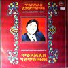 Джафаров Фарман -- Азербайджанские песни (1)