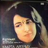 Argerich Martha -- Schumann - Fantasy op. 17; Fantasiestucke Op. 12 (1)