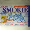 Smokie -- Same (1)