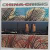 China Crisis -- Working With Fire And Steel (Possible Pop Songs Volume Two) (1)