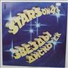 Stars On 45' -- Disco Stars 2 (Superstars - The Greatest Rock 'N Roll Band In The World / Stars On Long Play 3) (1)