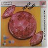 Bilk Acker -- La Vie En Rose (2)