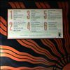 Various Artists -- No Nukes - The Muse Concerts For A Non-Nuclear Future (1)