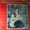 Various Artists -- songs for women and mother  (1)