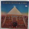Earth, Wind & Fire -- All 'N All (1)