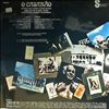 Various Artists -- O Casarao - banda sonora original da novela (1)