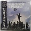 Webber Andrew Lloyd / Rice Tim -- Jesus Christ Superstar (The Original Motion Picture Sound Track Album) (3)