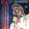 Rogers Kenny -- The Greatest Hits (2)