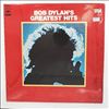 Dylan Bob -- Dylan Bob's Greatest Hits (1)