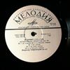 Sofronitsky Vladimir -- Schubert - Moments Musicaux, Impromptus (1)
