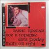 Presley Elvis -- That's All Right (1)