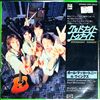 McCartney Paul & Wings -- My Love - The Mess (2)
