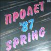 Various Artists -- Spring '87 (1)