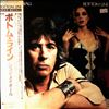 Mayall John -- Bottom Line (2)