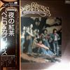 Pedro & Capricious -- Best Of Pedro & Capricious (Includes songs of War etc.) (1)