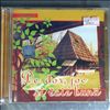 Various Artists -- De Dor, Joc Si Voie Buna - Vol. 2 (2)