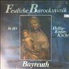 Tschotschev N.-D. (Trompete)/Sojcic Z. (orgel) -- Festliche Barockmusik in der Heilig-Kreuz-Kirche Bayreuth (1)