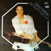 Filipova Lenka -- Quo Vadis (1)