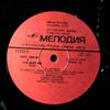 Shafran Daniel -- Schubert F., Schumann R., Arapov B. (3)