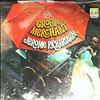 Richardson Jerome -- Groove Merchant (1)
