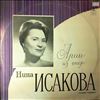 Isakova Nina -- Serov, Mussorgsky, Mozart, Donizetti, Rimsky-Korsakov, Prokofiev, Kabalevsky, Shantyr - Opera arias (2)