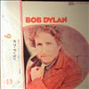 Dylan Bob -- Gift Pack Series (1)