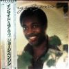 Benson George -- Livin' Inside Your Love (2)