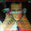 Adam & The Ants -- Kings Of The Wild Frontier (1)