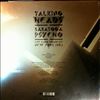 Talking Heads -- Saratoga Psycho (Live Radio Broadcast New York 1983) (1)