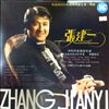 Jianyi Zhang -- Arias by Gounod, Puccini, Bizet, Verdi, Ponchielli, Flotow (1)