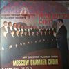 Moscow Chamber Choir (dir. Minin V.) -- A Concert of Old Russian Polyphonic Choral Music (1)