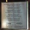 Heifetz Jascha -- Hall of Fame. Bach, Schubert, Mozart, Brahms etc. (2)