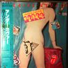 Rolling Stones -- Undercover (2)