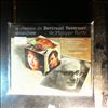 Sarde Philippe -- Le Cinema De Bertrand Tavernier  (2)