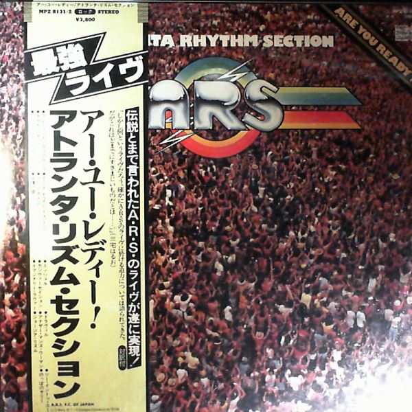 Atlanta Rhythm Section — Are You Ready !