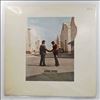 Pink Floyd -- Wish You Were Here (2)