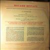 Moscow Radio Symphony Orchestra (cond. Rozhdestvenky G.) -- Jogann Strauss (1)