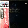 Beatles -- Rarities (2)