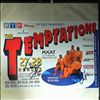 Temptations -- Same (1)