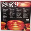 Various Artists -- Deep Heat 9 Ninth Life - Kiss The Bliss (2)